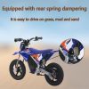 MX-E150 12 Inch For 3-6 Year Old Children Off-road Racing